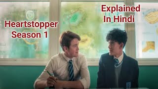 Heartstopper Season 1 Episode 3 - Explained In Hindi