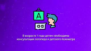 Как ухаживать за недоношенным малышом после выписки из стационара