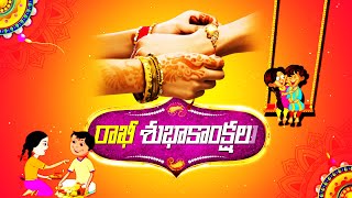 # Raksha Bandhan | Motion Graphics | After Effects | No Copyright | Free Download