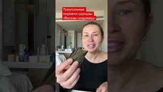 Что такое китайский треугольный пирожок цзунцзы?