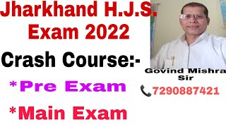 Jharkhand H.J.S. Exam 2022. [Crash Course ] Pre & Main Exam.