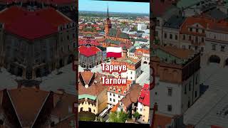 Красивые славянские города Beautiful Slavic towns #4