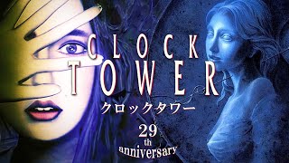 今日はシザーマン誕生の日！難関のSクリアに挑戦【クロックタワー ～clock tower～】