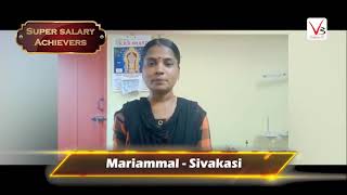 Mariaammal - Sivakasi | Super Salary Achievers | V3 Online TV