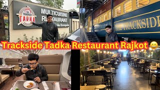 राजकोट में ट्रेन जैसा रेस्टोरेंट 😱 | The Trackside Tadka Restaurant Rajkot | Food Vlog