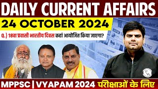 Current Affairs Today 24 October 2024 | Daily Current Affairs 2024 for MPPSC, MPSI & All Govt Exam