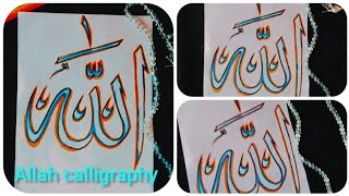 How to draw easy allah with double😱 pencilBeautiful Drawing 😍Allah's Name With Double Pencil