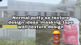 Wall putty texture design ideas & masking tape used