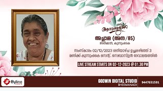 ACHAMMA AREEKKAL (ANNA-85) | FUNERAL SERVICE LIVE STREAMING | 02-12-2023