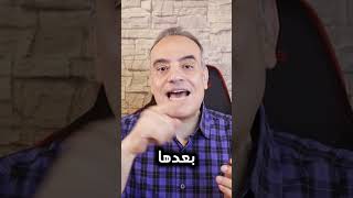 الفول السوداني وسكر الدم والدايت