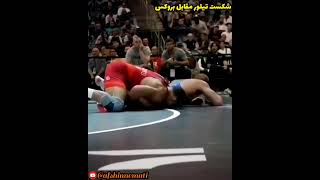 دوخم زیبای بردکس از #تیلور #کشتی #کشتی_آزاد #المپیک_پاریس #wrestlingnews #wrestling #wrestler