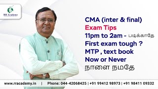 CMA ( inter & final ) exam tips 11pm to 2am - padikkaathe first exam tough ?MTP , text book