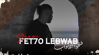 Gnawi - FET7O LEBWAB | فتحوا الابواب  [ OFFICIAL CLIP ]