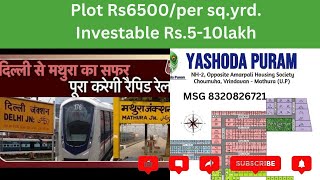 #vrindavanproperty #plotforsale #per square yards 6500 only MSG 8320826721