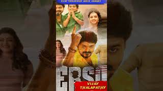 Vijay thalapathy highest grossing movie  #shorts #vijaythalapathy