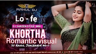 𝐃𝐉 𝐒𝐚𝐫𝐙𝐞𝐧 𝐒𝐄𝐓𝐔𝐏 𝐒𝐎𝐍𝐆 Didik_Nanand_Bheygel_Siyan_2.0_|_Old_Khortha_Romantic_Visual_Remix_By__Dj_Rahul