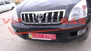 ГБО на Toyota Prado. ГБО 4 поколения. Газ на Тойота Ленд Крузер Prado. ГБО ХАрьков