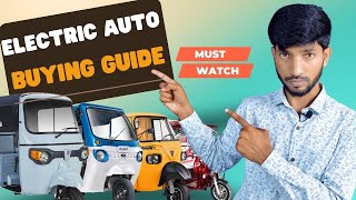 Most Detailed Electric Auto Rickshaw Buying Guide Of 2023 🔥How To Buy A Perfect Auto Rickshaw*?