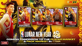 *LIVE* UH OH! PINK DIAMOND YAO MING TOMORROW!!! NBA 2K24 MYTEAM |