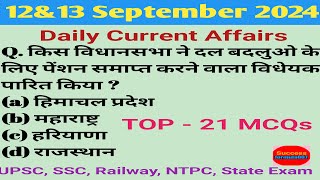 13 Sept. 2024 Current Affairs l Daily Current Affairs l Current Affairs Today l Current Affairs 2024