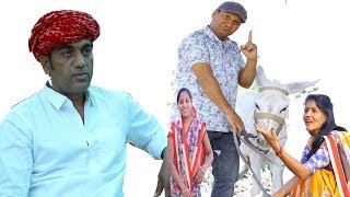 Predictive बुझ बुझाकड़ Rajasthani hariyani comedy |Murari Ki Kocktail|