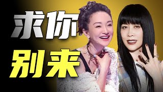 【轩邈】影后天后！好感暴跌！明星的快乐，真的无法想象！锐评《脱口秀大会5》领笑员风波