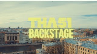 ТНЛ51 "ВОТЭТОТТЕАТР2" ( BACKSTAGE )