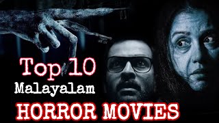 നിങ്ങൾ ഉറപ്പായും കണ്ടിരിക്കേണ്ട മലയാളം Horror സിനിമകൾ| Top 10 Malayalam Horror Movies to watch