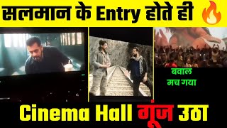 Salman Khan के Entry होते ही Cinema Hall का हुआ बुरा हाल | Salman On Pathan 🔥| Pathan Public Review