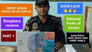 Assam Police SI AB-UB Important Questions| Assam history|part 1|National parks of Assam| Target SI