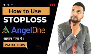 How to Place a Stoploss Order in AngelOne | 2021 Hindi | #angelOne #trading