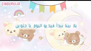 روتين يومي لطيف في رمضان 😻🌙 أثناء الدراسة 📚