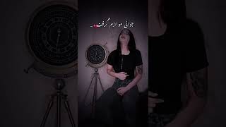 آهنگ آیرانی | دلبر نازم  🖤