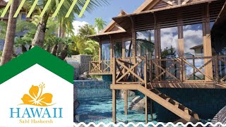 Hawaii Sahl Hasheesh l هاواي سهل حشيش