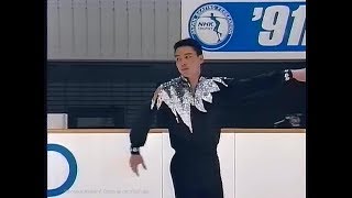 Shubin Zhang 1991 NHK Trophy - Free Skating