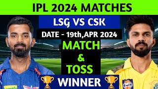 LSG vs CSK IPL 2024 34th Match Prediction 19th April | Lucknow vs Chennai 34th Match Predictions