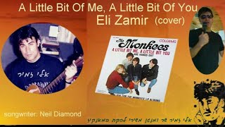 אלי זמיר A Little Bit Me, a Little Bit You(cover)Eli Zamir