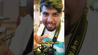 KFC me kya order kiya #funnyvideo #kfc #siliguri