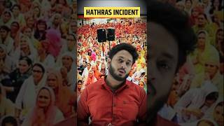 This incident from UP shocked everyone ! #hathrastragedy #yogiadityanath #modi #geopolitics #upsc