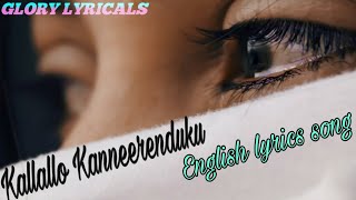 Kallallo Kanneerenduku English lyrics song || GLORYLYRICALS