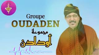 GROUP OUDADEN | TACHLHIT | المايسترو عبدالله الفوى | اودادن |