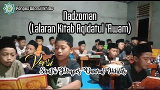 Nadzoman (Lalaran Kitab Aqidatul 'Awam) Versi Santri Ponpes Daarul Ikhlas || Semoga Berkah🤲