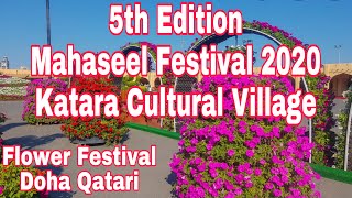 MAHASEEL FESTIVAL AT KATARA CULTURAL VILLAGE | FLOWER FESTIVAL DOHA QATAR