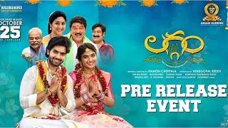 Laggam Movie Pre Release Event Part 2 | Sai Ronak | Pragya Nagra | Ramesh Cheppala | TFJA