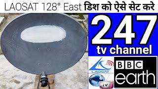 LAOSAT @128.5°EAST FULL DISH SETTING CHANNLS LIST 2021 ! NEW TUDE UPDATE FREE CHANNL dth dish news