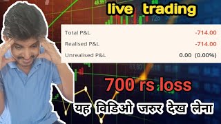 live trading banknifty option buying | 2 April | 1 lot option buying strategy profitable