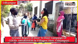 Ground Report Of Door To Door Campaign Of COVID- AWARENESS In Villages( Distt. Udhampur)