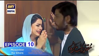 Muqaddar Ka Sitara Episode 10 | Muqaddar Ka Sitara 10 Promo | Muqaddar Ka Sitara Best Moments #ary