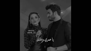 رحمة رياض وزوجها شو حلوين 😍❤️ حالات واتس اب حب...حبيبي يا واحشني ياا😢❤️