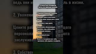 Это сделает вашу жизнь осознаннее